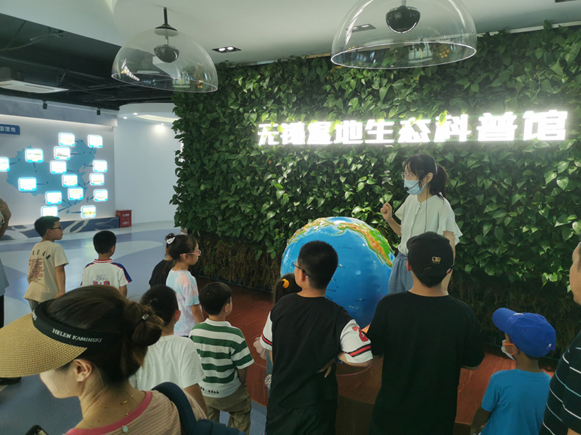 “童心跟党走 喜迎二十大”湿地生态科普公益活动