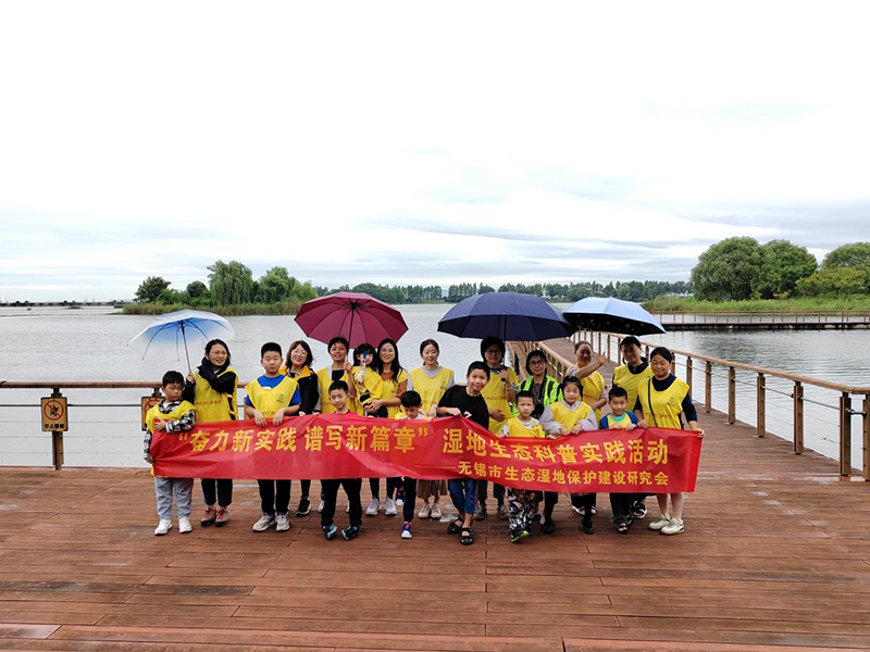 无锡市第二十届社会科学普及宣传周活动