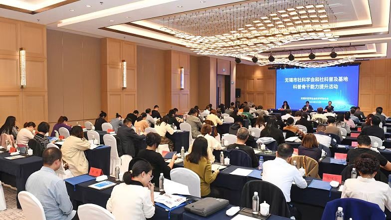 不忘初心  保护湿地  致力科普