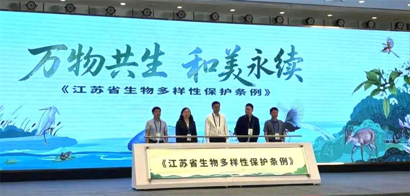 2025 年环太湖“昆蒙框架”实施联盟